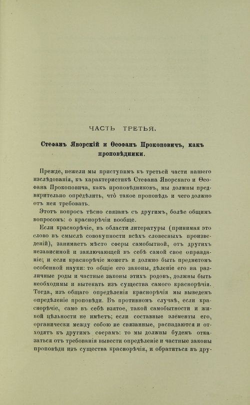 Страница 431