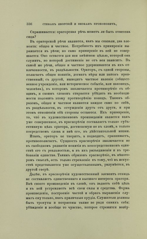 Страница 434