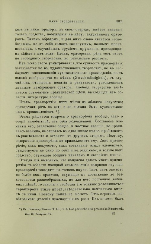 Страница 435