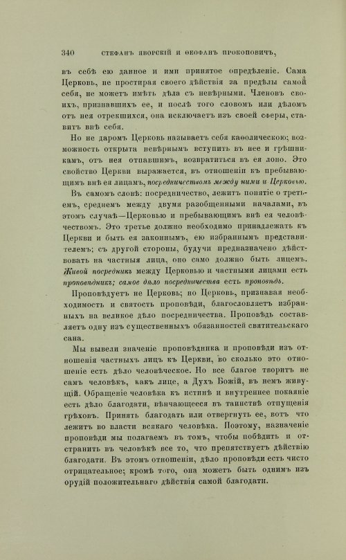 Страница 438
