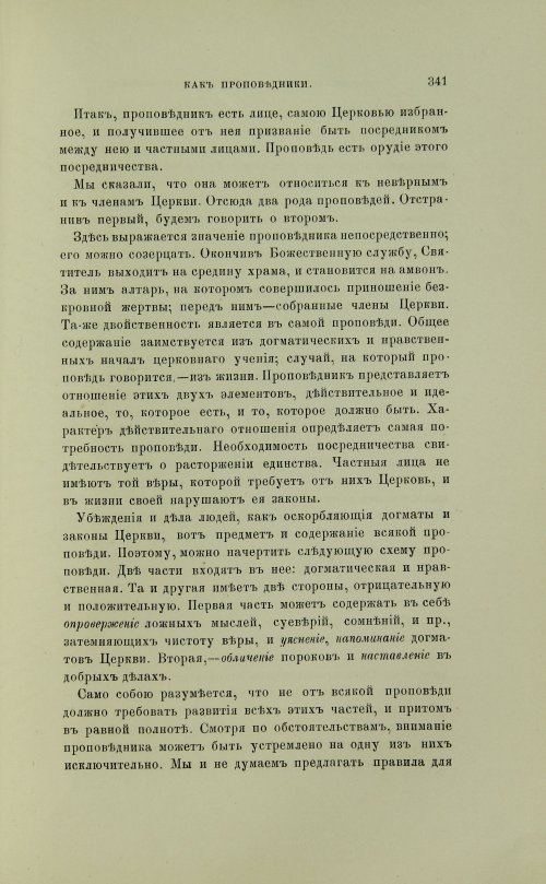Страница 439