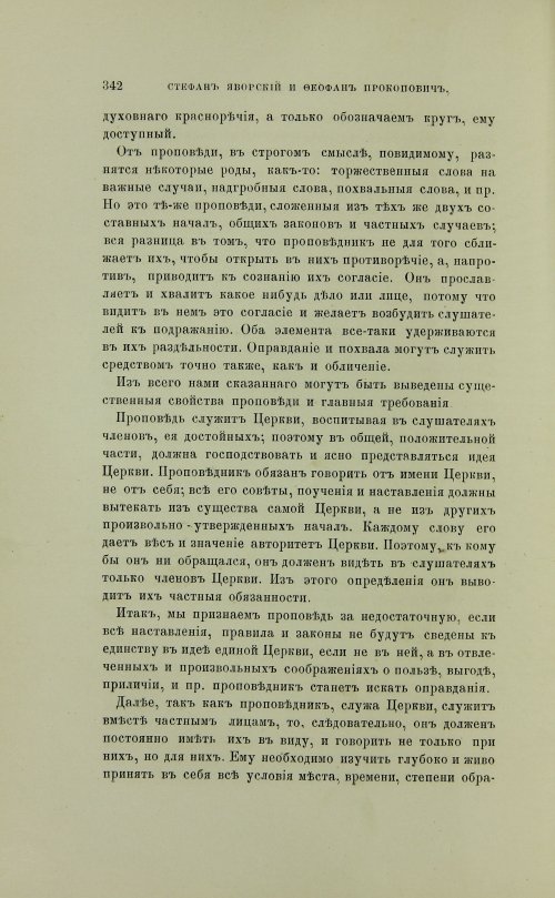 Страница 440
