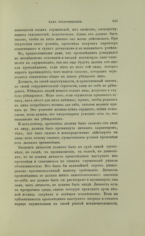 Страница 441
