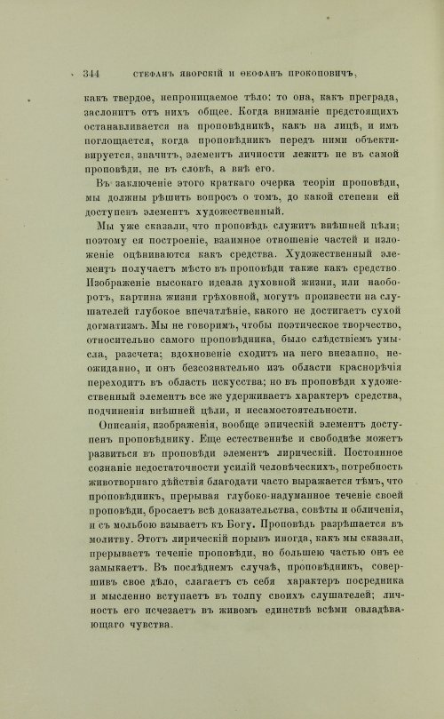 Страница 442