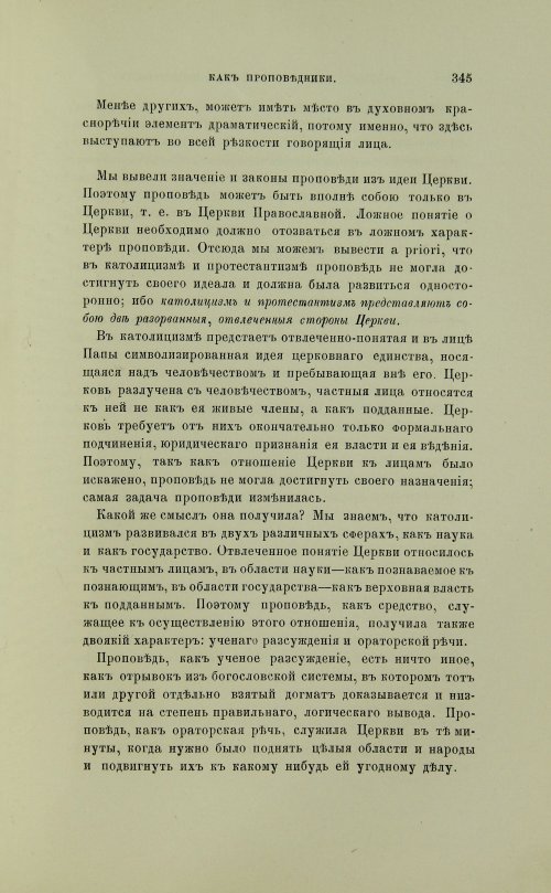 Страница 443