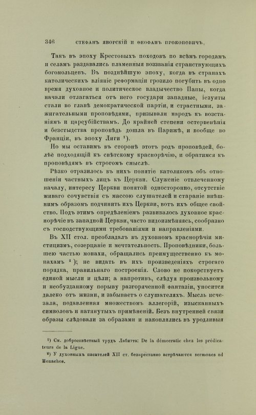 Страница 444