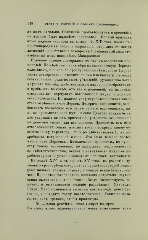 Страница 446