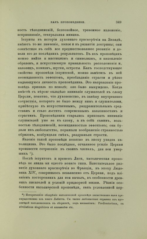 Страница 447