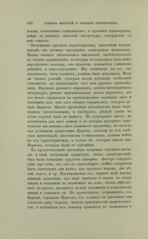 Страница 448