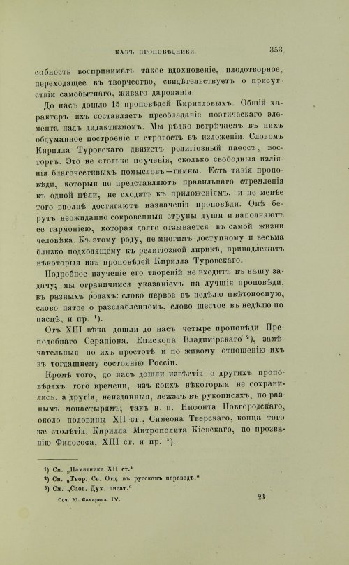 Страница 451