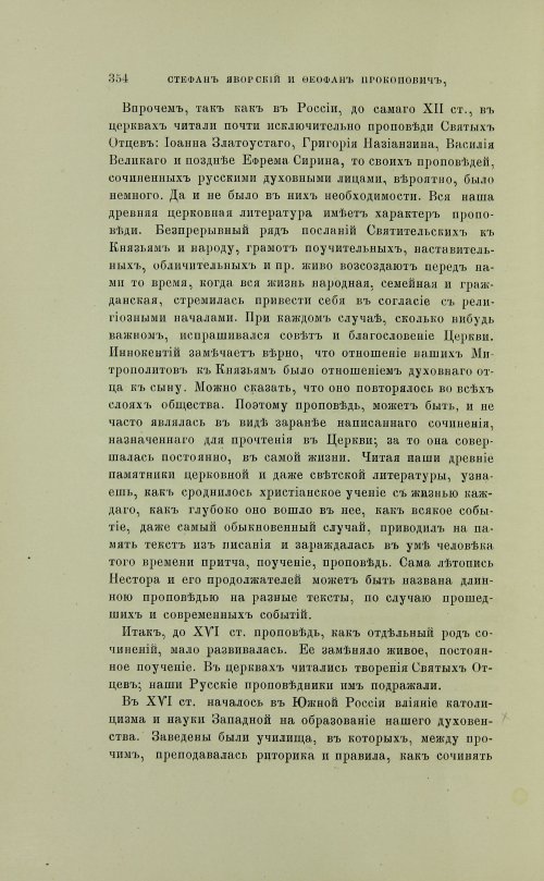 Страница 452