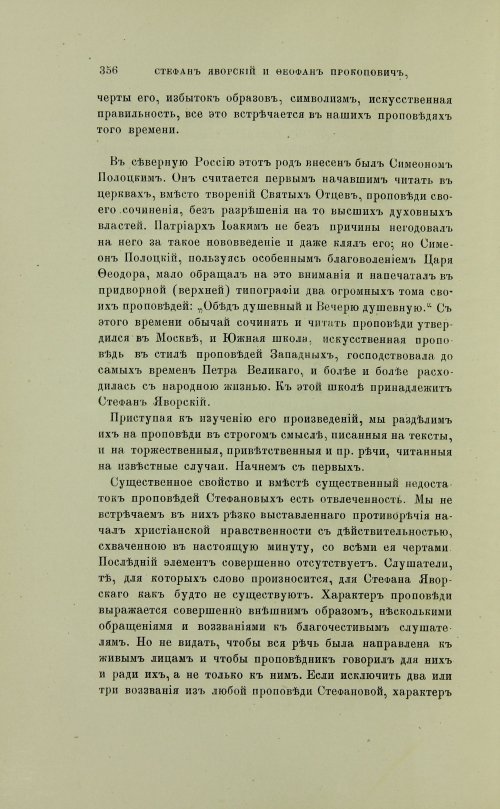 Страница 454