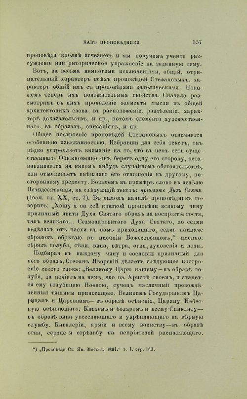 Страница 455