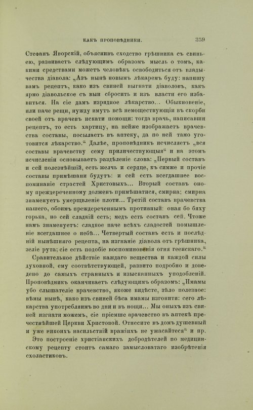 Страница 457
