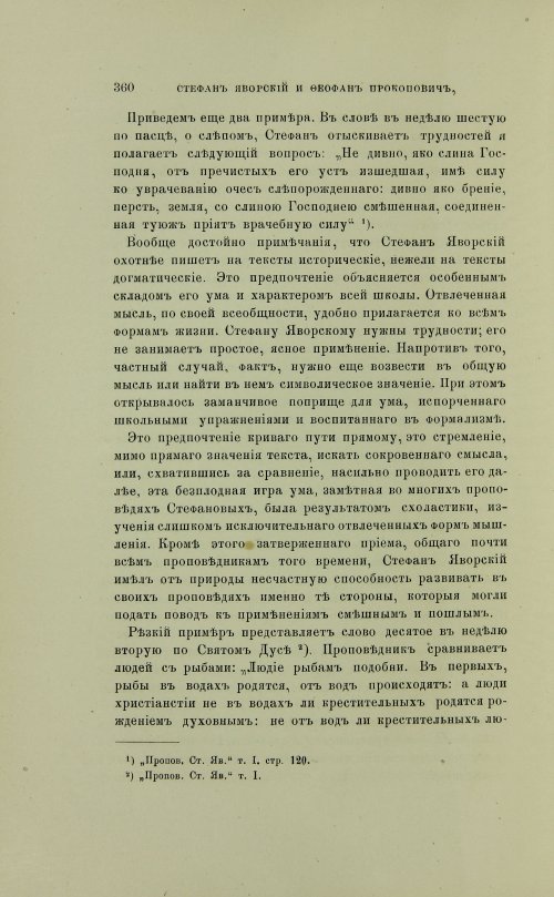 Страница 458