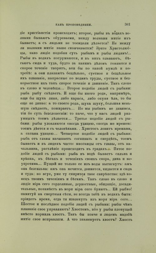 Страница 459