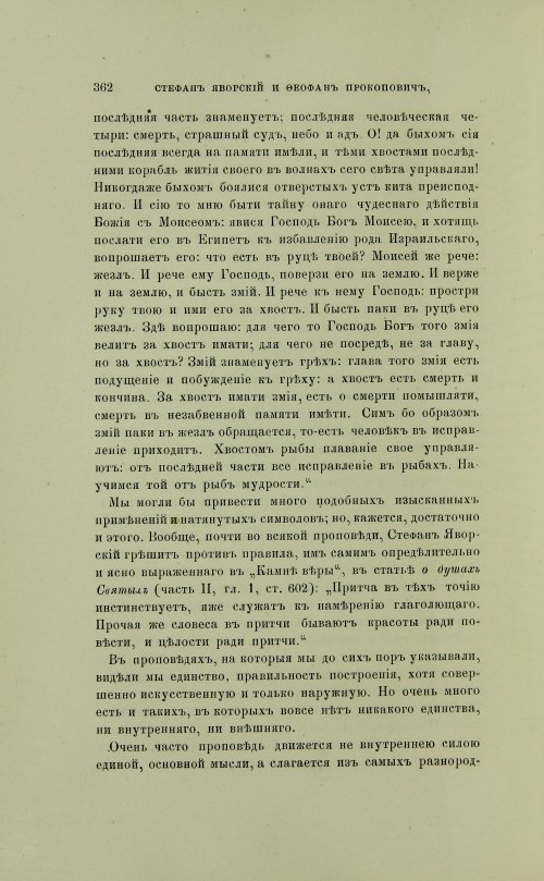 Страница 460
