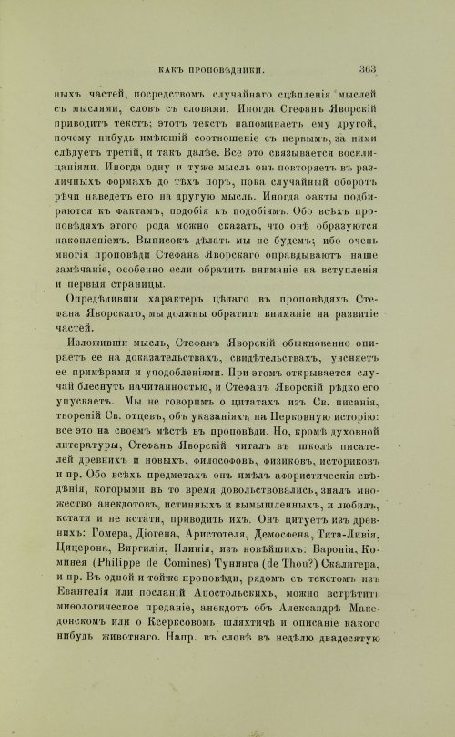 Страница 461