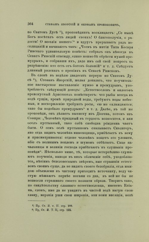 Страница 462