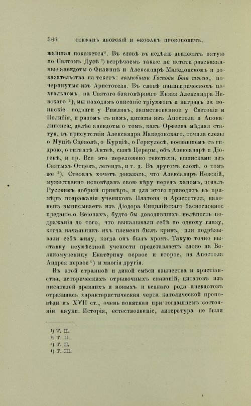 Страница 464