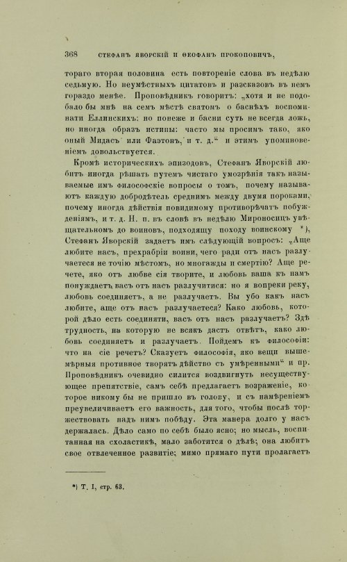 Страница 466