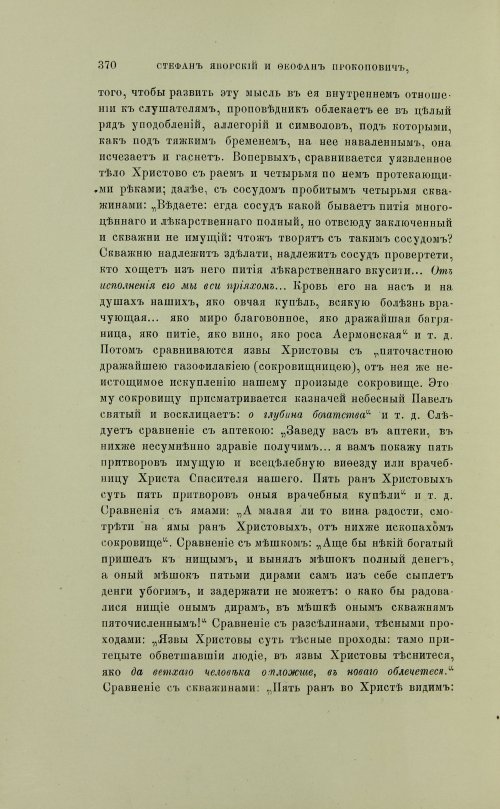 Страница 468