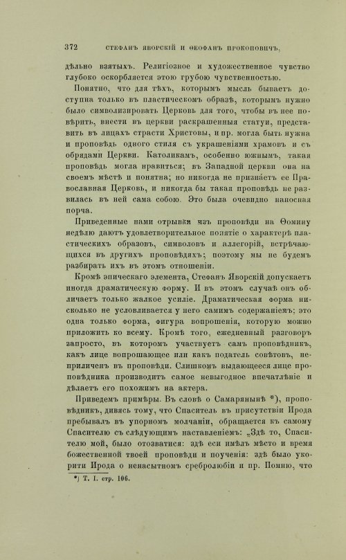 Страница 470