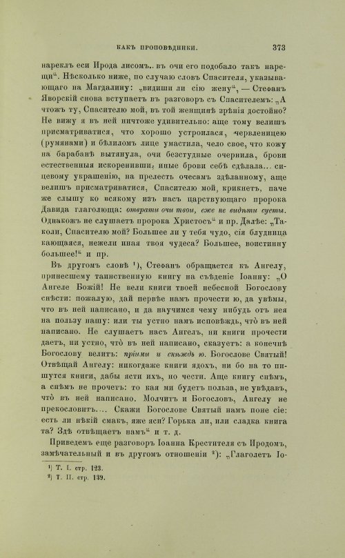 Страница 471