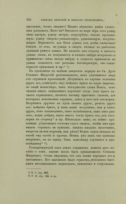 Страница 474