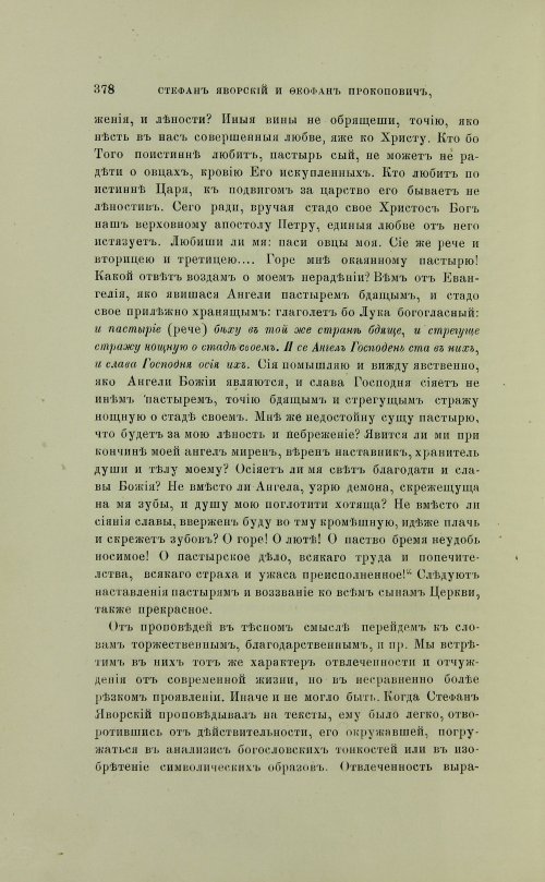 Страница 476
