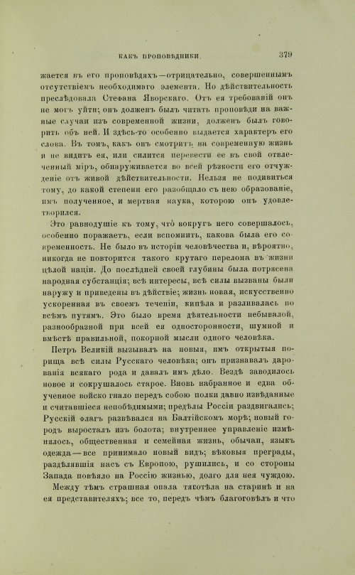 Страница 477
