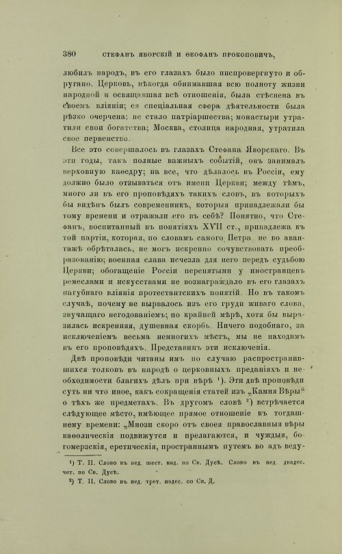 Страница 478