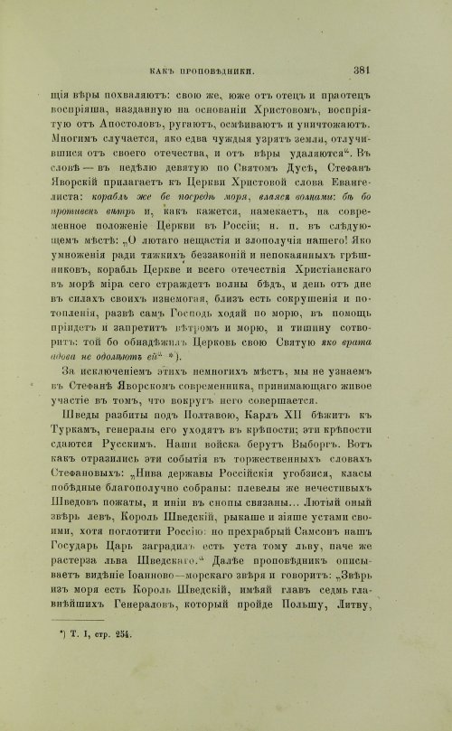 Страница 479