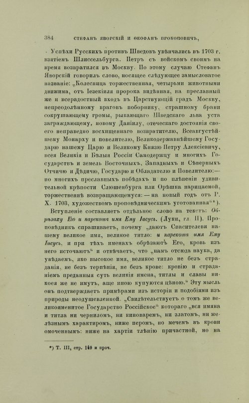 Страница 482