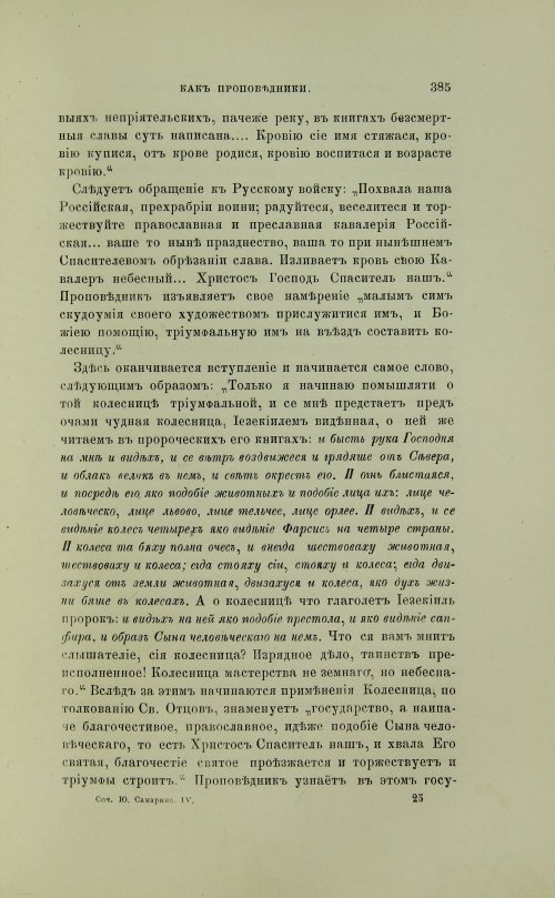 Страница 483