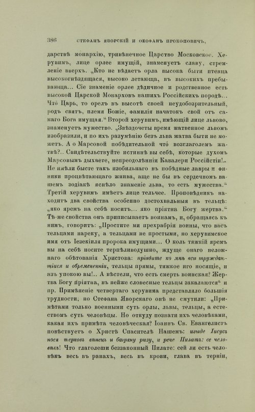 Страница 484