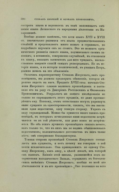 Страница 488
