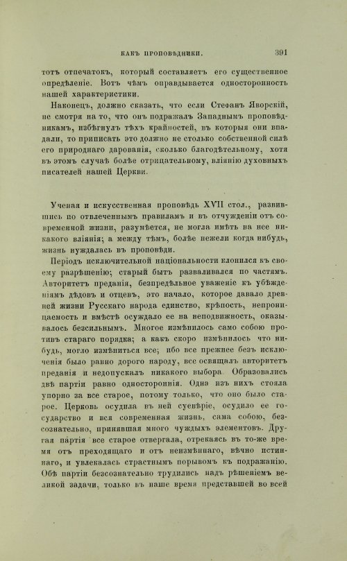 Страница 489