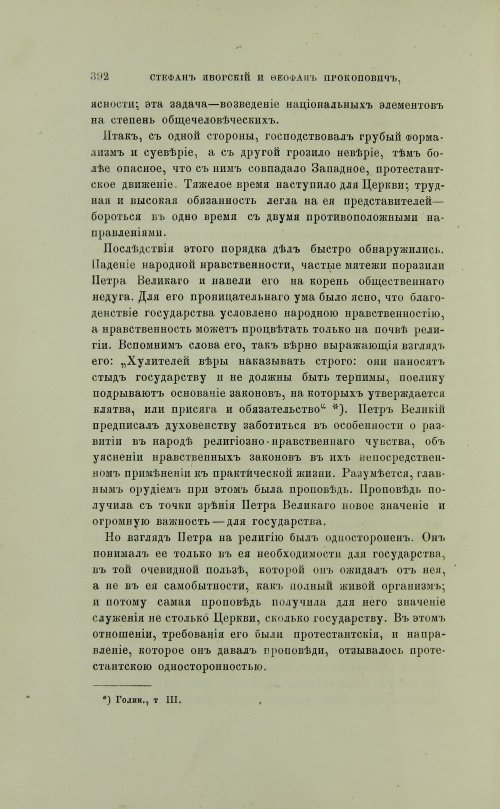 Страница 490