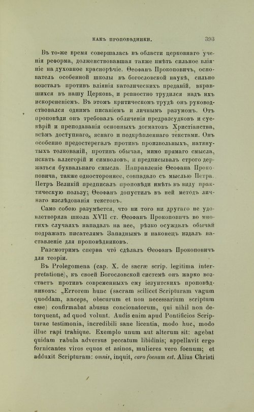Страница 491