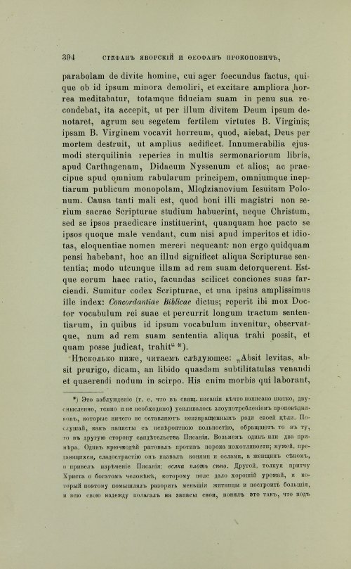 Страница 492