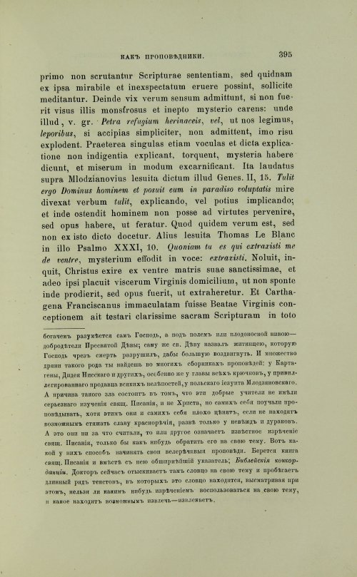 Страница 493