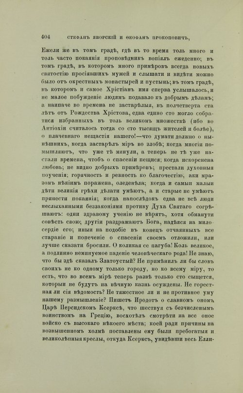 Страница 502