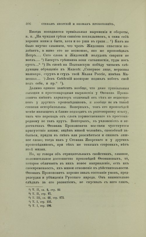 Страница 504