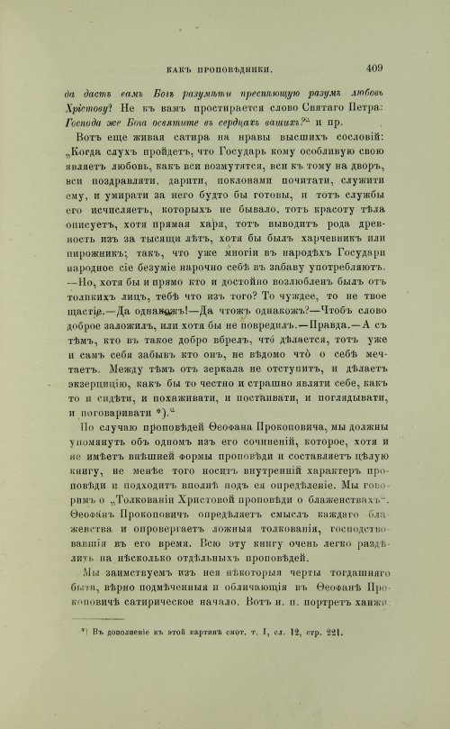 Страница 507