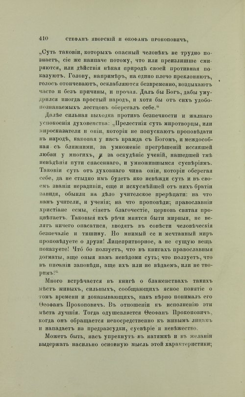 Страница 508