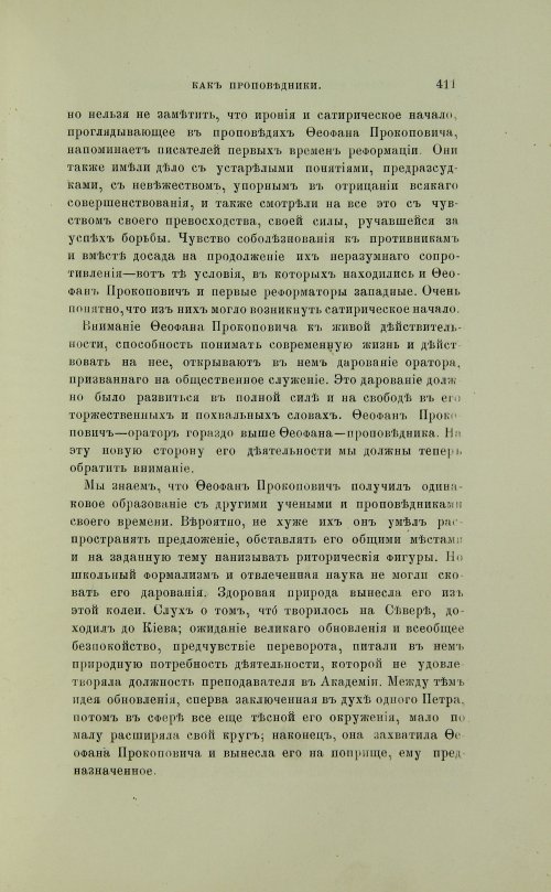 Страница 509