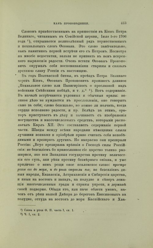 Страница 511