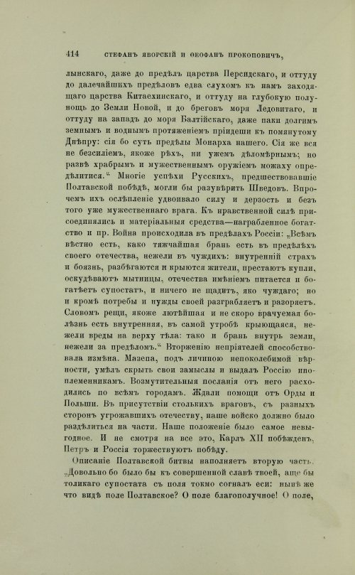 Страница 512