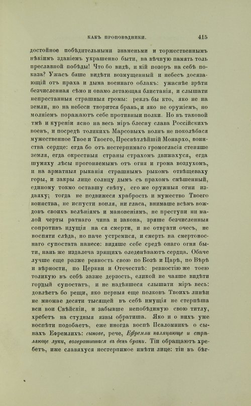 Страница 513